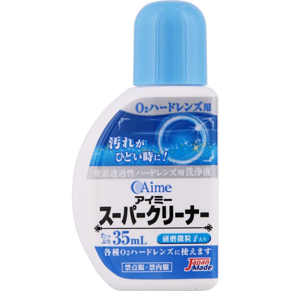 Asahi Kasei Aimee Aimee Super Cleaner 35ml Cleaning Solution For hard This is a cleaning solution for scrubbing O2 hard contact lenses when dirt on th