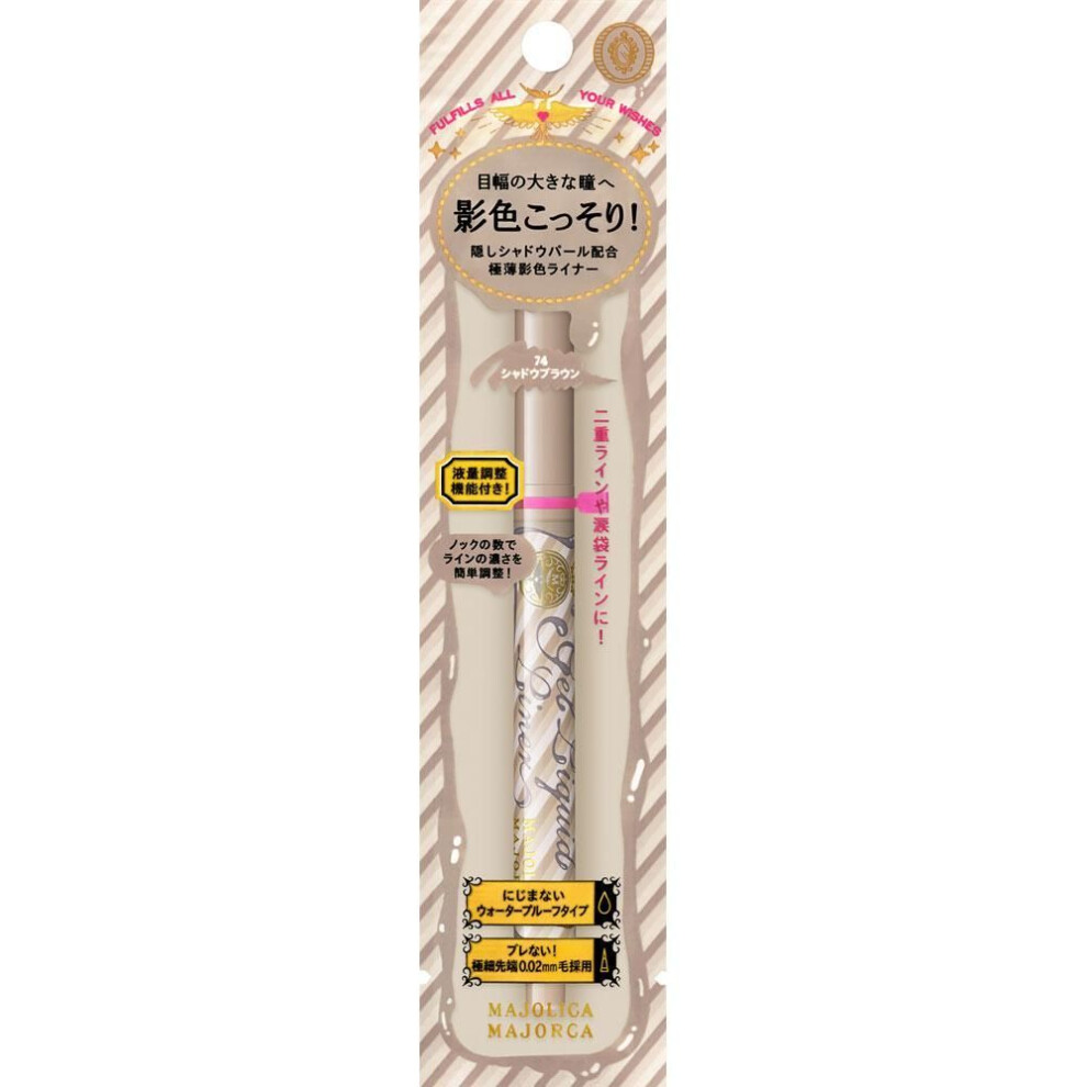 Shiseido Majolica Majorca Gel Liquid Liner 74 1.4ml Eye Makeup Eyeliner Pull Out The Stopper Between The Cap And The Main Body. Push The Cap Firmly In