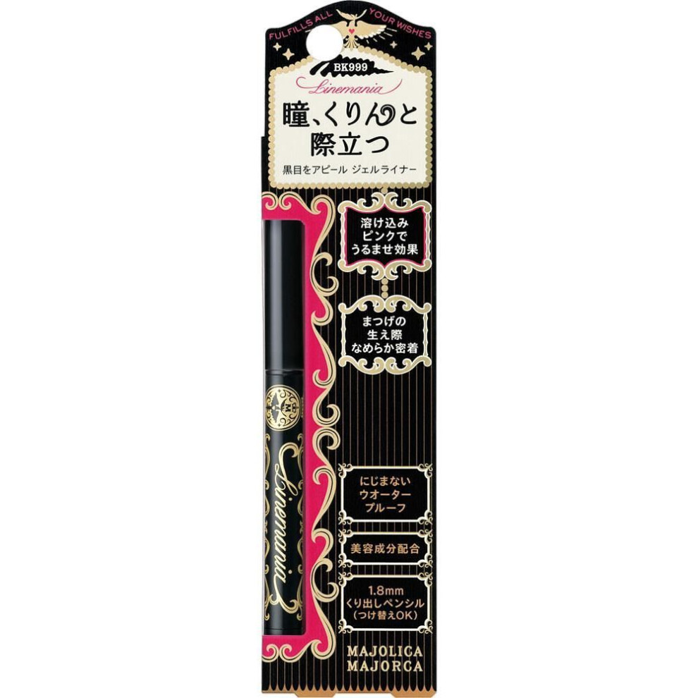 Shiseido Majolica Majorca Line Mania 0.1g Eye Makeup Eyeliner Turn The Cartridge In The Direction Of The Arrow To Set It In Place. To Remove The Cartr