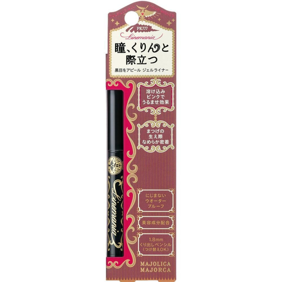 Shiseido Majolica Majorca Line Mania 0.1g Eye Makeup Eyeliner Turn The Cartridge In The Direction Of The Arrow To Set It In Place. To Remove The Cartr