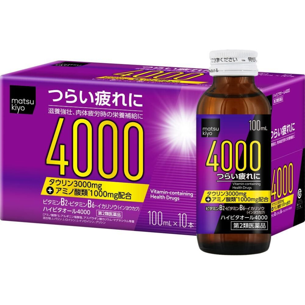 Hi-Vitaol 4000 100ml x 10 Medical supplies Physical fatigue, nutritional supplements (vitamins) Nutritional tonic, nutritional supplement for physical