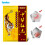 Chinese Red Tiger Patch Gips Patch Tiger Etikett Schmerzlinderung Patch 1 Pack/8 Tabletten 1