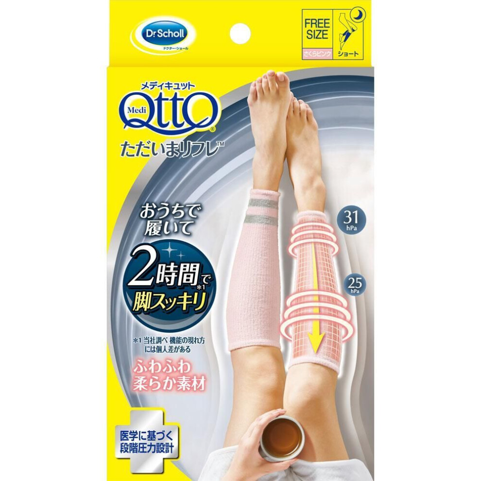 Reckitt Benckiser Medi Qutto TADAIMA Reflet Sakura Pink 1 pair Functional Socks Indoor Use Functional Socks Functional Socks Indoor Use