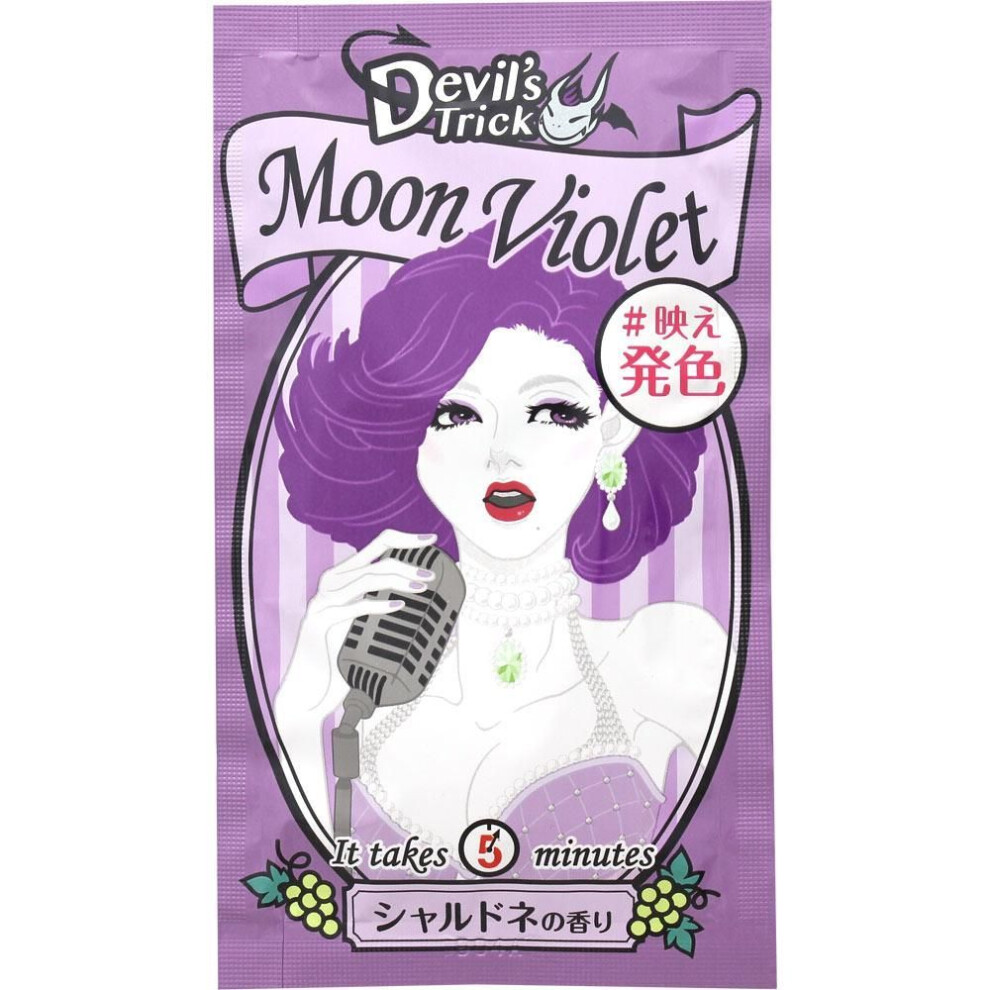 Ishizawa Queensquiss Devil's Trick Moon Violet 25g Others for Black Hair Black hair coloring To use: Comb dry hair well and apply liberally. Apply gen
