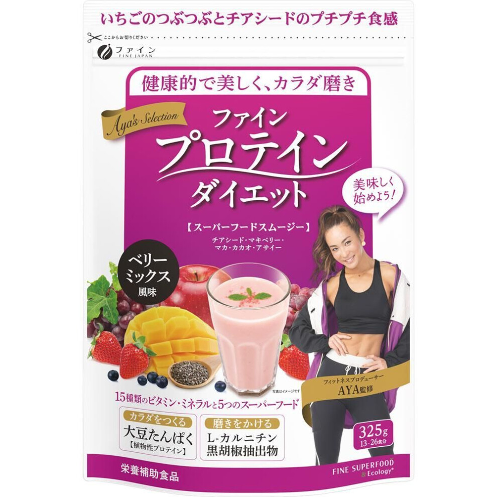 FINE AYA Protein Diet Berry Mix Flavor 325g Smoothies Meal replacements Smoothies