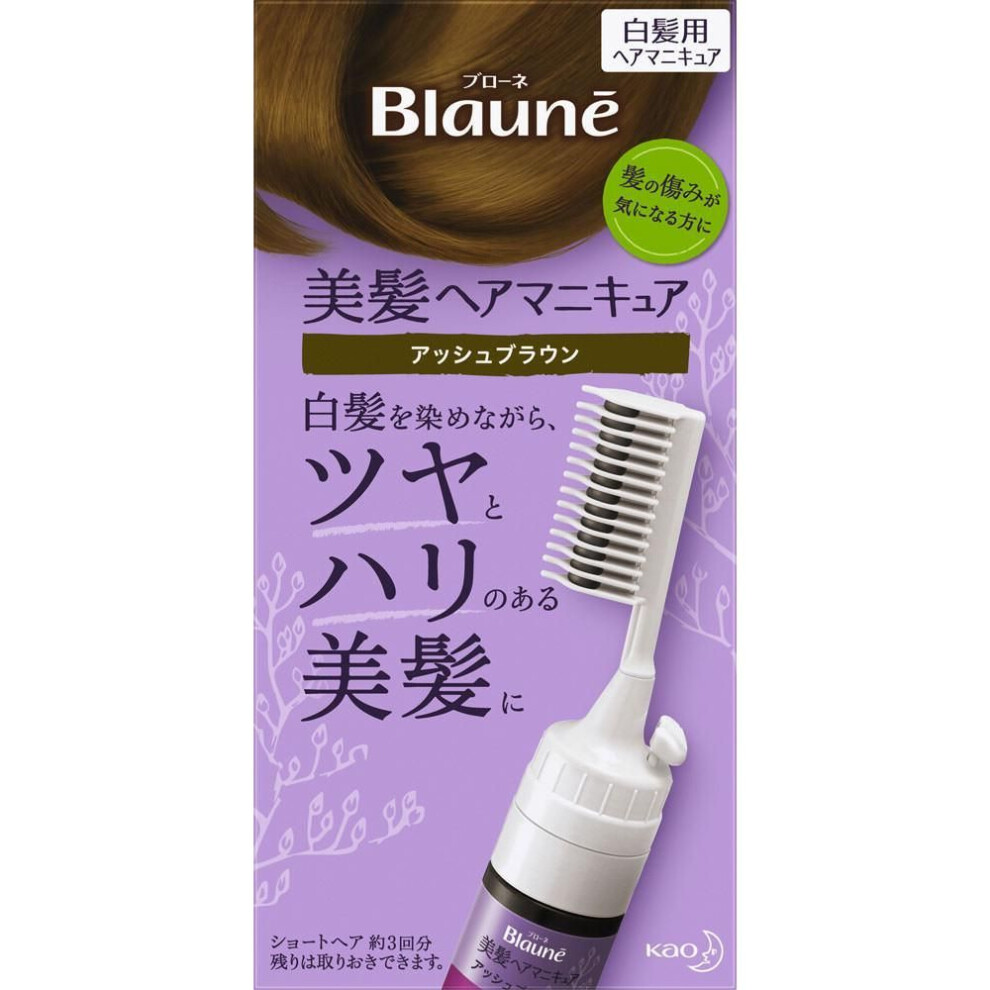 KAO Blaune Beautiful Hair Nail Polish with Comb Ash Brown 72G Hair Nail Polish for Graying Hair Colorant for Gray Hair Apply to dry hair: 1. apply a t