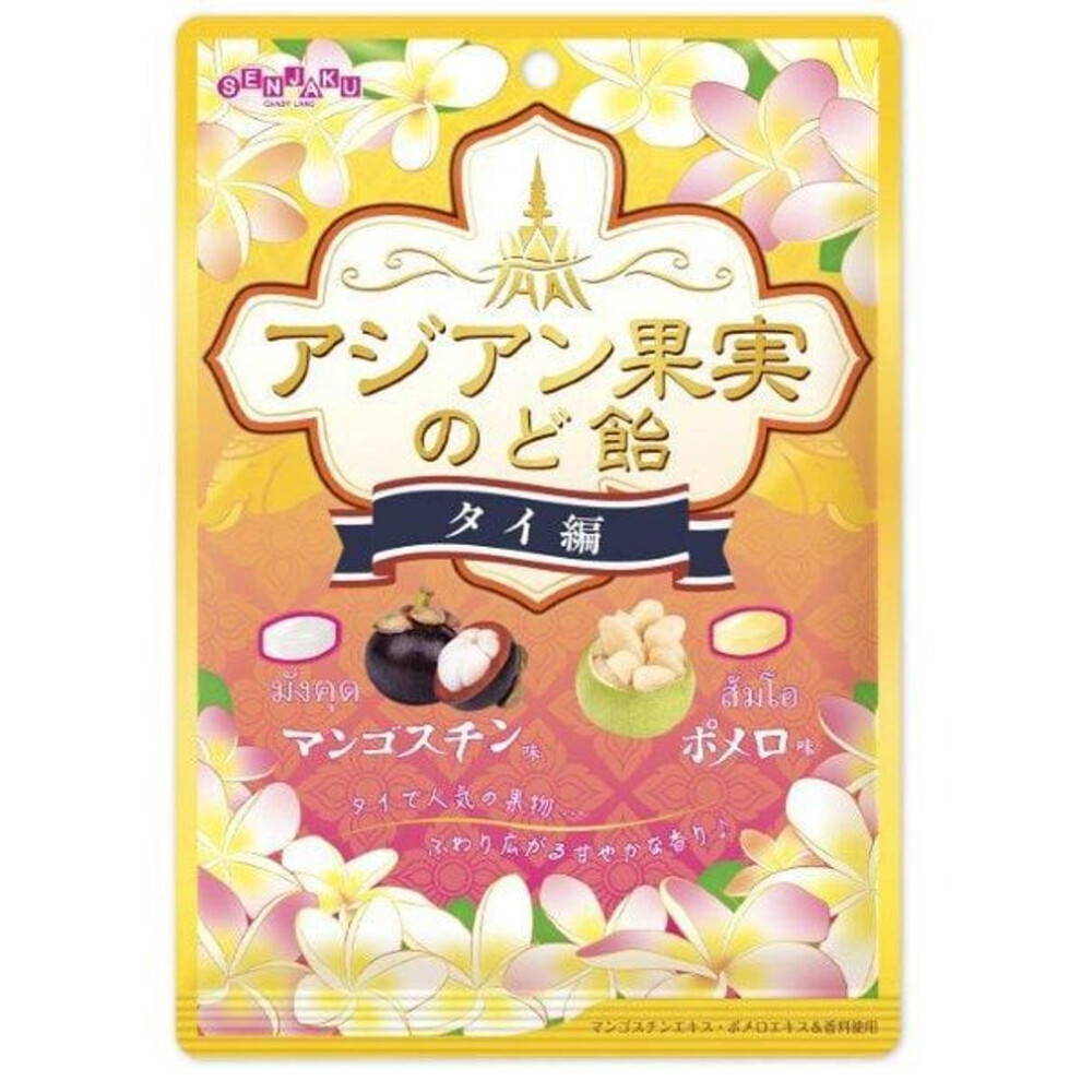 Senjakuame Honpo Asian Fruit Throat Lozenges - Thailand - 75gThroat lozenges containing mangosteen, Throat lozenges containing mangosteen, pomelo extr