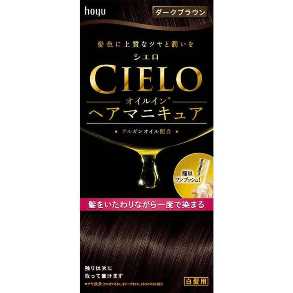 hoyu Cielo Oil-in Hair Manicure Dark Brown Hair Nail Polish for Graying Hair Colorant for Gray Hair 1] Apply anti-dirt protection. Apply a thick layer