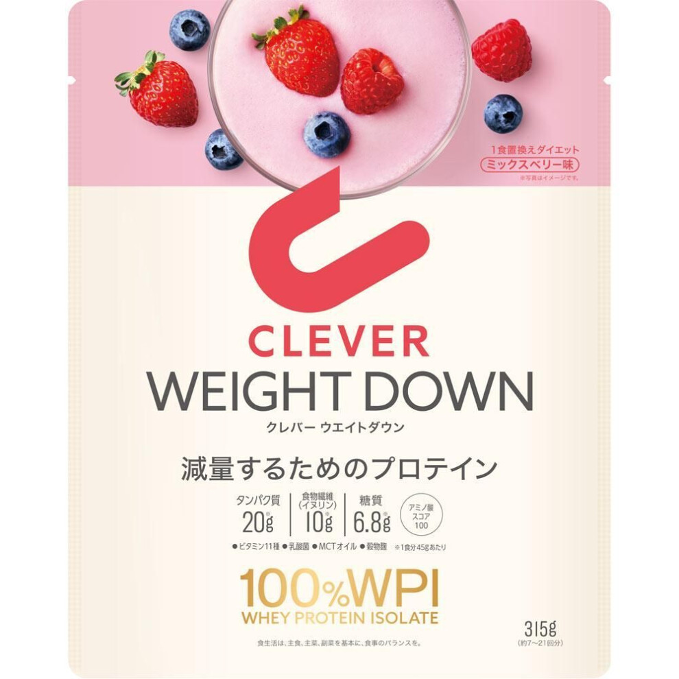 Nature Labo Clever Protein Weigh Down Mixed Berry 315g Drinks & Shakes Meal Replacements Drinks & Shakes