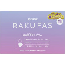 George Oliver 130g RAKU FAS soup Meal replacements soup