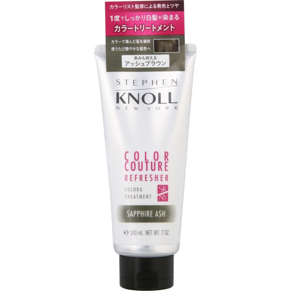 Kose Steven Knoll Color Couture Color Treatment 004 Ash Brown 200g Color Treatment For Gray Hair Colorant For Gray Hair After Shampooing, Pat Hair Dry