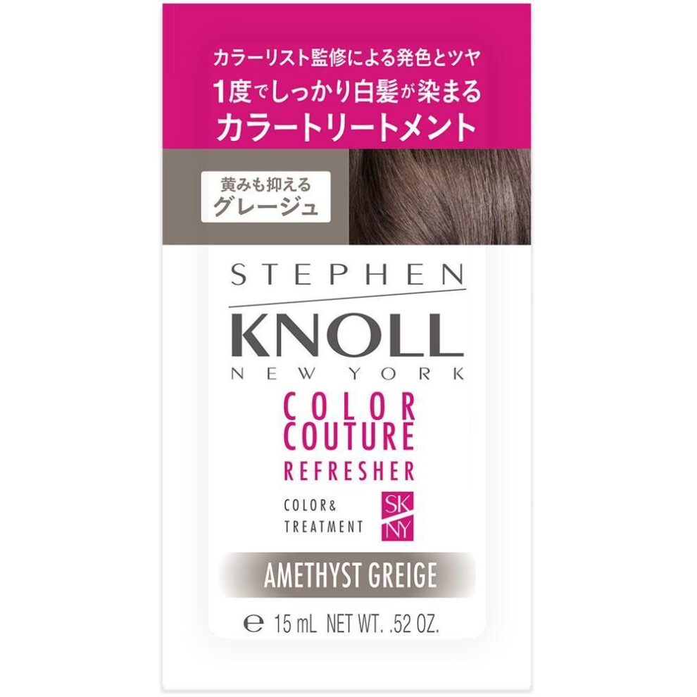 Kose Steven Knoll Color Couture Color Treatment 005 Glaze 15g Color Treatment For Gray Hair Colorant For Gray Hair After Shampooing, Pat Hair Dry With