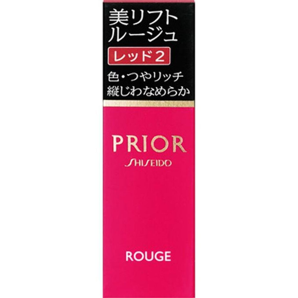 Shiseido Prior Beauty Lift Rouge 4g Mouth (stick) Please Use It By Taking Out About 1.2cm. Mouth (stick)