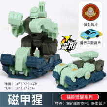 Auto con esplosione e deformazione, trasformazione violenta, action figure robot bestia, adatto a stridii a 360