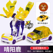 Auto con esplosione e deformazione, trasformazione violenta, action figure robot bestia, adatto a stridii a 360