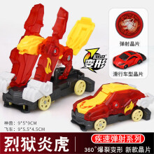 Auto con esplosione e deformazione, trasformazione violenta, action figure robot bestia, adatto a stridii a 360