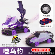 Auto con esplosione e deformazione, trasformazione violenta, action figure robot bestia, adatto a stridii a 360