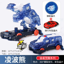 Auto con esplosione e deformazione, trasformazione violenta, action figure robot bestia, adatto a stridii a 360