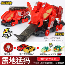 Auto con esplosione e deformazione, trasformazione violenta, action figure robot bestia, adatto a stridii a 360