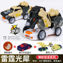 Auto con esplosione e deformazione, trasformazione violenta, action figure robot bestia, adatto a stridii a 360