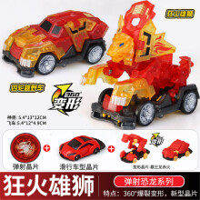Auto con esplosione e deformazione, trasformazione violenta, action figure robot bestia, adatto a stridii a 360