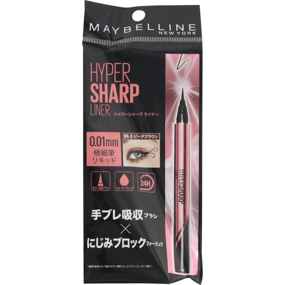 Maybelline New York Maybelline Hyper Sharp Liner R BR-3 Peach Brown Eye makeup Eyeliner 1. Lift eyelid lightly with fingers, hold eyeliner upright, an
