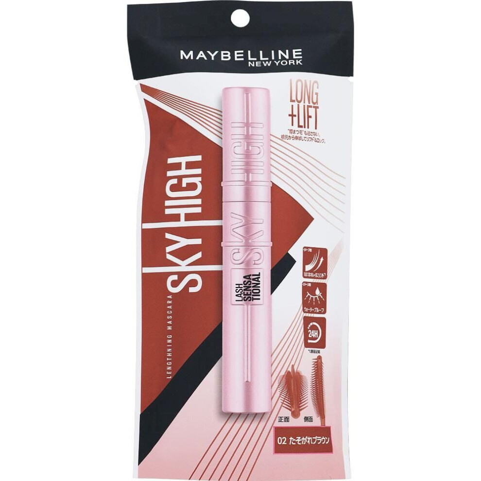 Maybelline New York Sky High 02 Eye Makeup Mascara To Use: -apply The Brush To The Base Of The Lashes And Pull Up To The Tips Of The Lashes While Gent