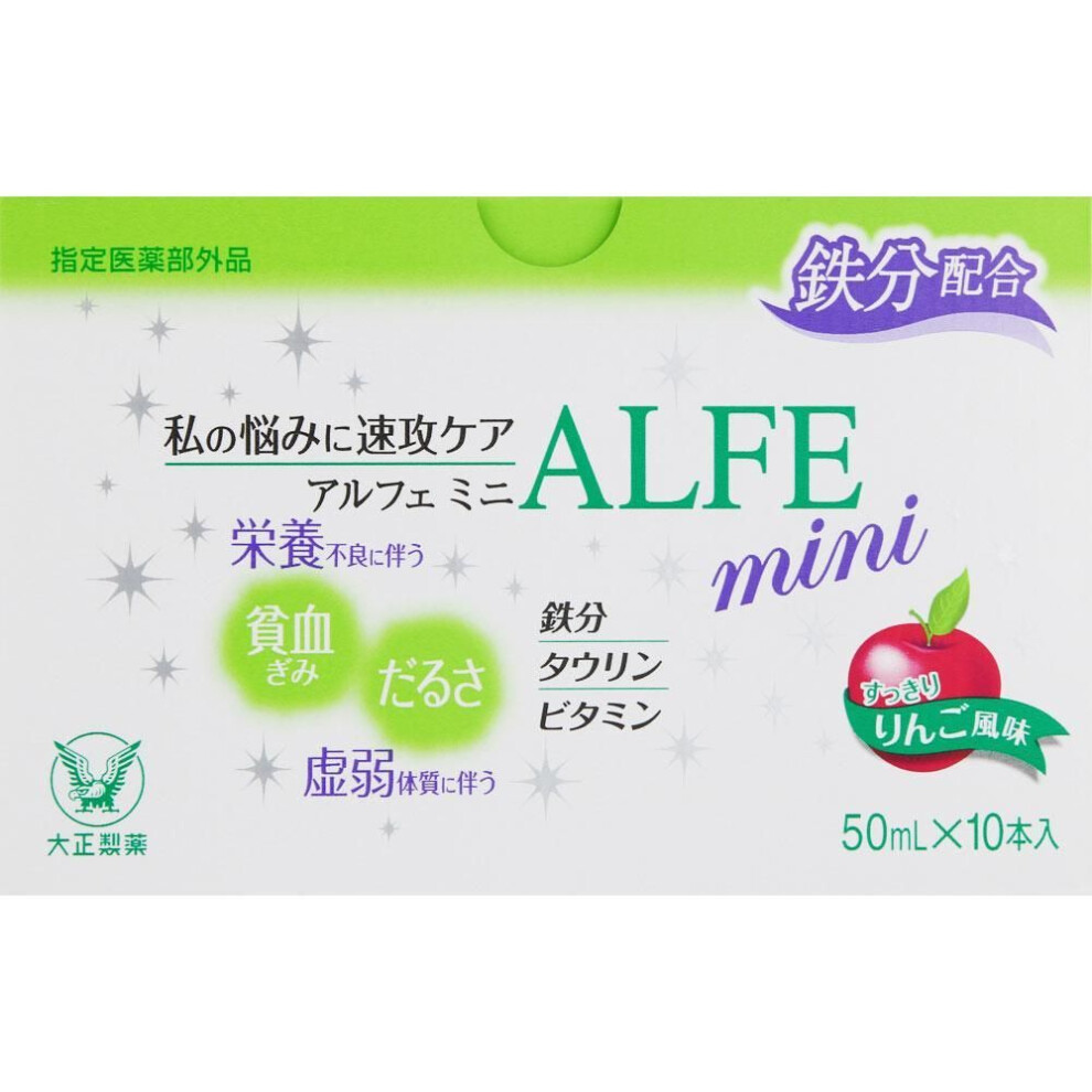 Taisho Alphe Mini 50ml x 10 (Quasi-drug) Quasi-drugs Physical fatigue, nutritional supplements (vitamins) Improvement and prevention of physical probl