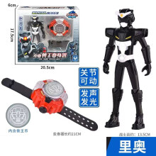 MiniForce X-Waffe, Mini-Force-Agent-Transformations-Actionfiguren mit Sound- und Lichtuhr-Transformation