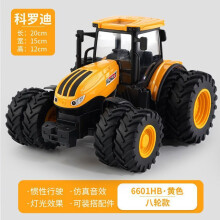 Kinderspielzeugauto Traktor Design Automodell Trägheitssimulation Ton und Licht Auto Spielzeug Junge