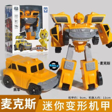 MiniForce X-Waffe, Mini-Force-Agent-Transformations-Actionfiguren mit Sound- und Lichtuhr-Transformation