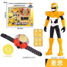 MiniForce X-Waffe, Mini-Force-Agent-Transformations-Actionfiguren mit Sound- und Lichtuhr-Transformation