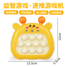 Pop Light Fidget Game Quick Push Bubble Game Griffspielzeug für Jungen und Mädchen Anti-Stress-Spielzeug