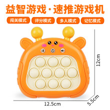Pop Light Fidget Game Quick Push Bubble Game Griffspielzeug für Jungen und Mädchen Anti-Stress-Spielzeug