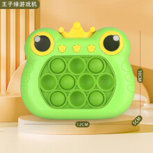 Pop Light Fidget Game Quick Push Bubble Game Griffspielzeug für Jungen und Mädchen Anti-Stress-Spielzeug