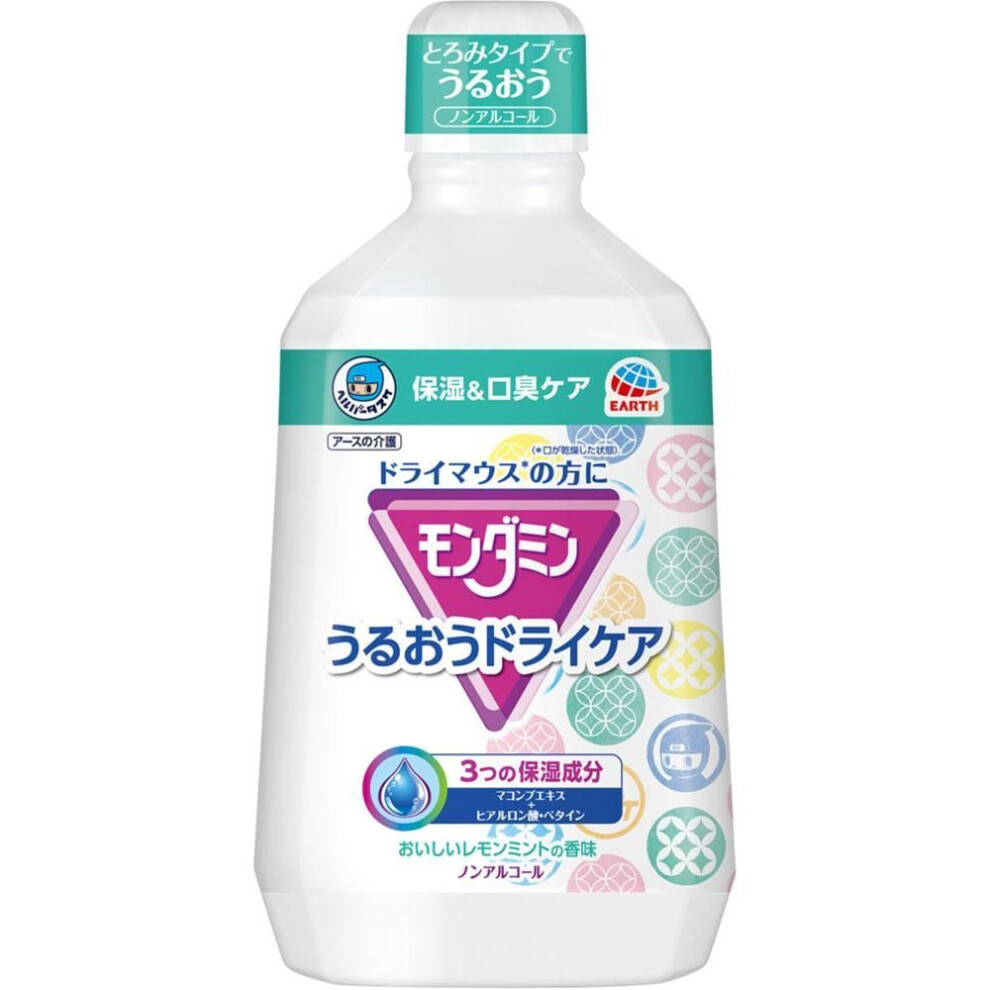 Earth Helper Tasche Mondamine Uruyasu Dry Care - Nursing Care Products - Mouthwash 1080ml Other (check Locks, Tongue Cleaners, Etc.) Oral Care Other (