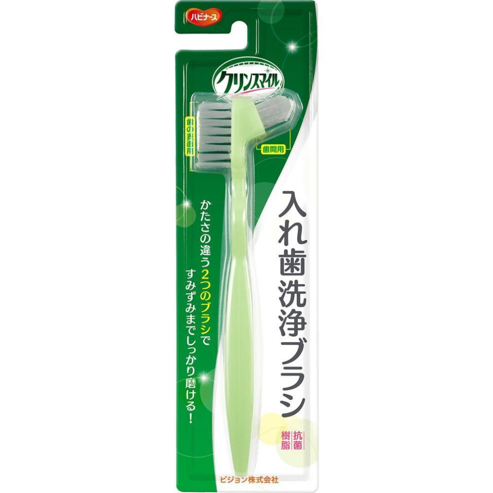 Pigeon Recoup Denture Cleaning Brush Oral Care Brush Oral Care Oral Care Brush