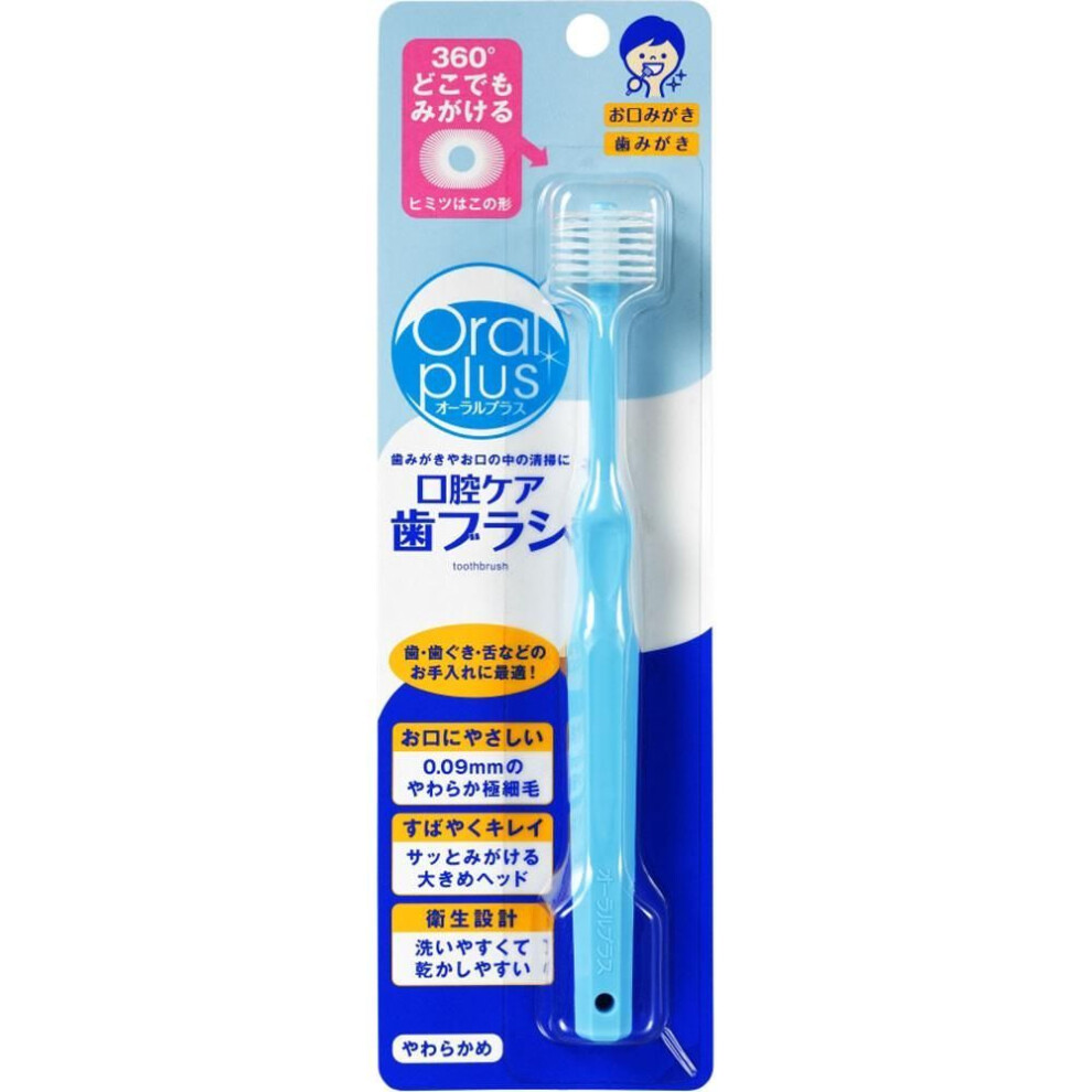 Wako-do Oral Plus 1 Oral Care Toothbrush Oral Care Brush Oral Care Brush