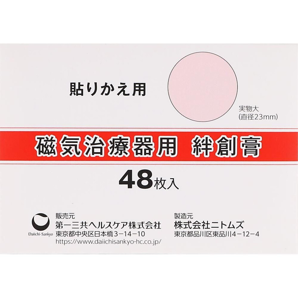 Daiichi Sankyo Healthcare Adhesive Plaster For Magnetic Therapy 48pcs Magnetic Related Products Shoulder And Back Pain This Adhesive Bandage Should On