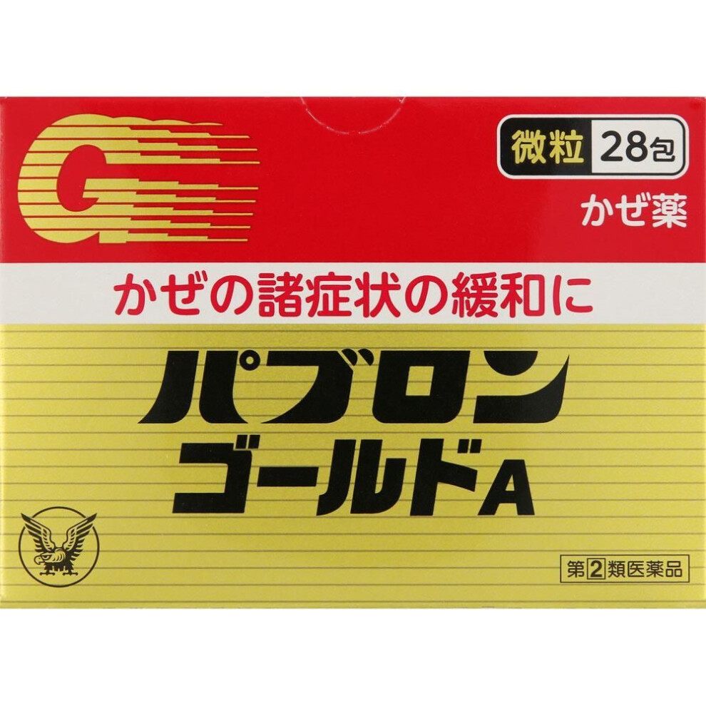 Taisho Pabron Gold A (fine granule) 28 packets Comprehensive cold preparations Relief of various symptoms of cold (cough, phlegm, sore throat, sneezin