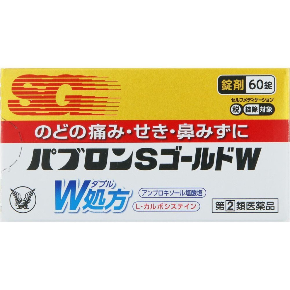 Taisho Pabron S Gold W Tablets 60 Tablets Comprehensive cold preparations Relief of various symptoms of cold (sore throat, cough, runny nose, congesti
