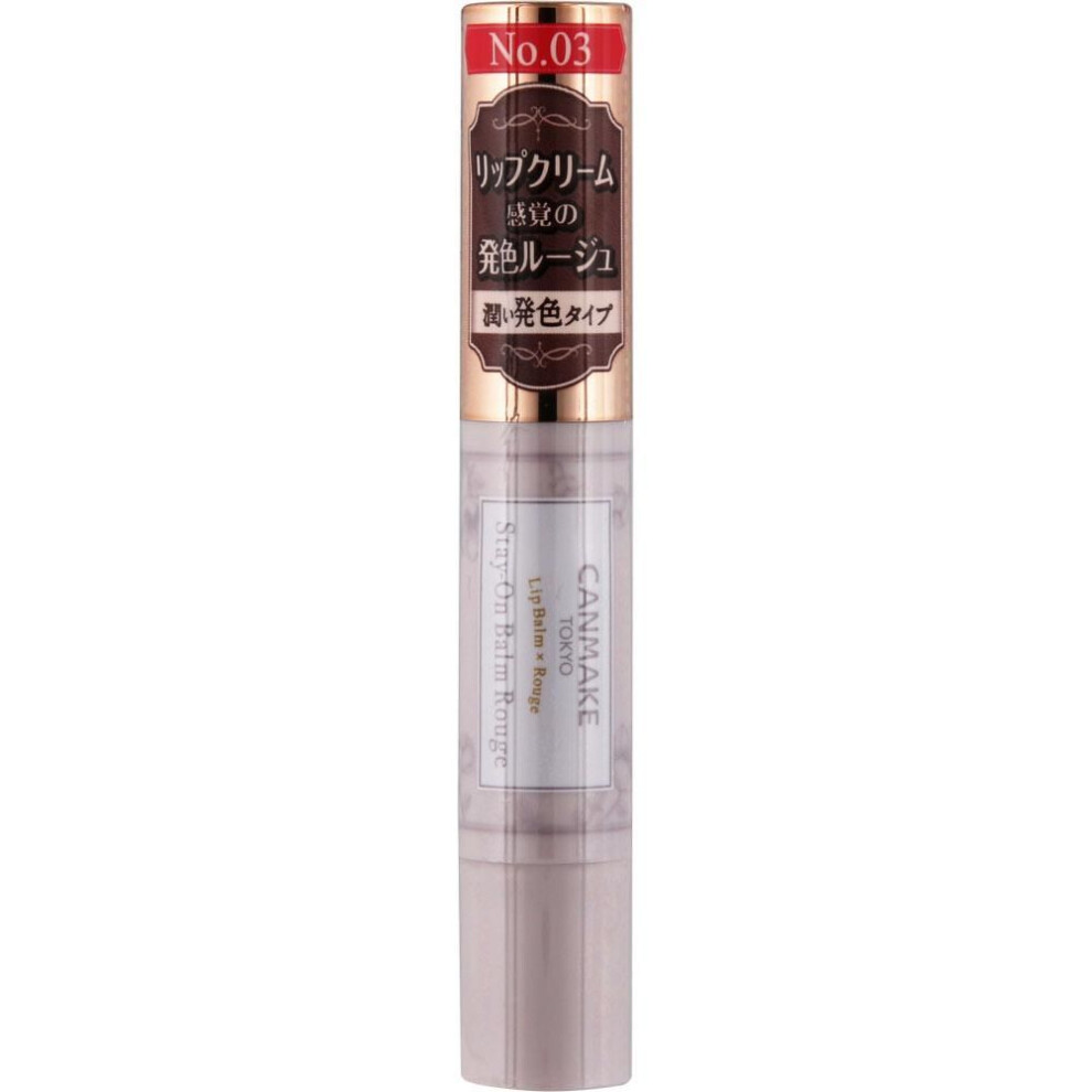 Ida Laboratories CAMMAKE Stay On Balm Rouge 03 Mouth Makeup Can Make You can use it like a lip balm at any time. Apply directly to dry, chapped lips.