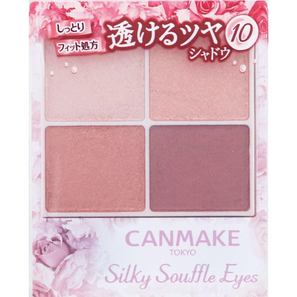 Ida Laboratories Cammake Silky Flare Eyes 10 Eye Makeup Eye Color & Eye Shadow Can Make Apply An Appropriate Amount To The Tip Or The Tip Of Your