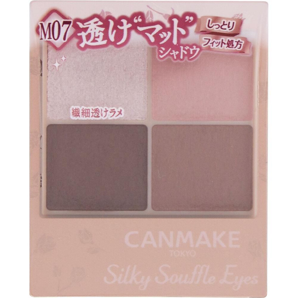 Ida Laboratories Cammake Silky Flare Eyes (matte Type) M07 Eye Makeup Eye Color & Eye Shadow Can Make To Use] Take An Appropriate Amount On A Tip