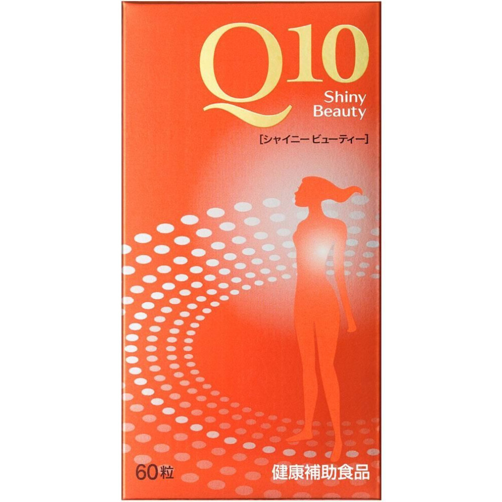 Shiseido Q10 Siyany Viutee 60 capsules Coenzyme Q10 Beautiful Skin Coenzyme Q10