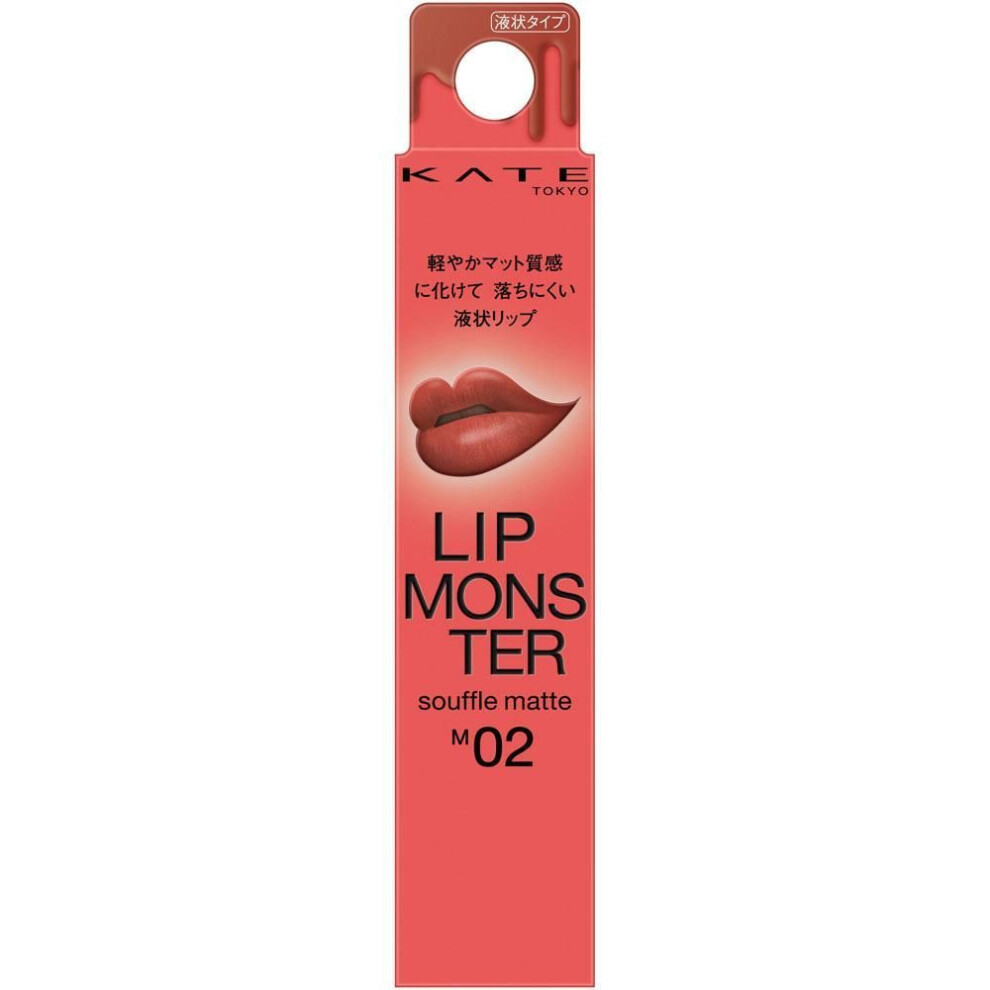 Kanebo Kate Kate Lip Monster Souffle Matte M02 7g Mouth Makeup Place the tip in the center of the lower lip and spread it out in a large le