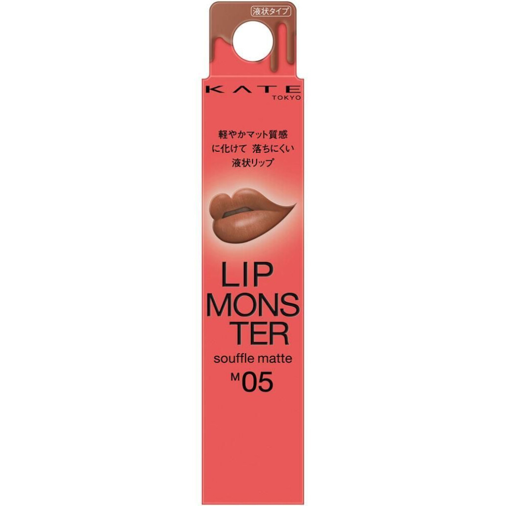 Kanebo Kate Kate Lip Monster Souffle Matte M05 7g Mouth Makeup Place the tip in the center of the lower lip and spread it out in a large le