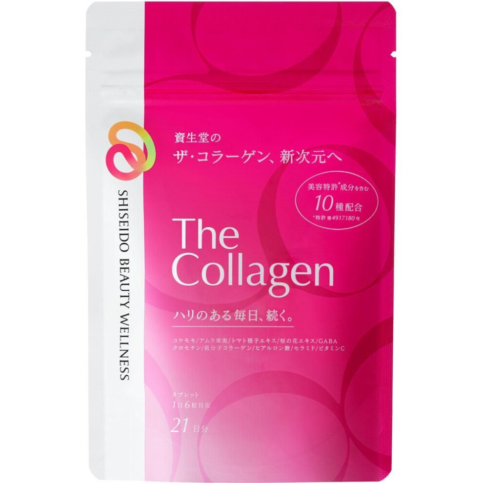 Shiseido The Collagen Tablet (21) 126 grains Beautiful Skin Collagen