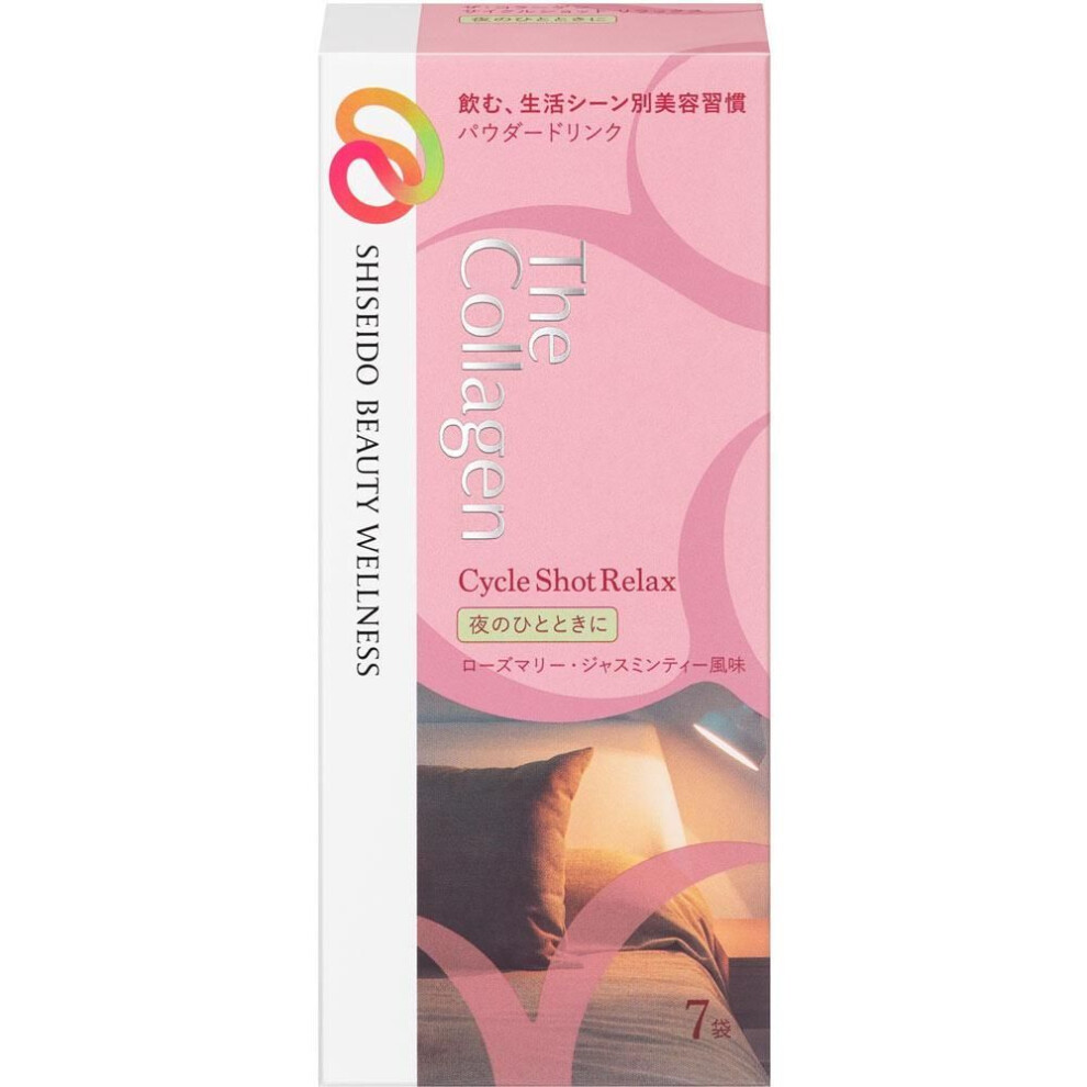 Shiseido The Collagen Cycle Shot Relax 2g x 7 Beautiful Skin Collagen