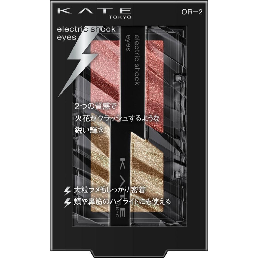 Kanebo Kate Kate Electric Shock Eyes Or-2 2g Eye Makeup Eye Color & Eye Shadow Take The Left Side Of The 'electrical Color' On Your Finger